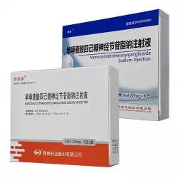 Ганглиозид моносиаловый GM1 амп. 20 мг 2 мл 5шт фото